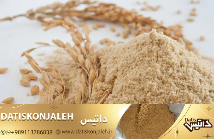 تولید و استفاده از سبوس برنج مخصوص طیور: فرآیند تهیه