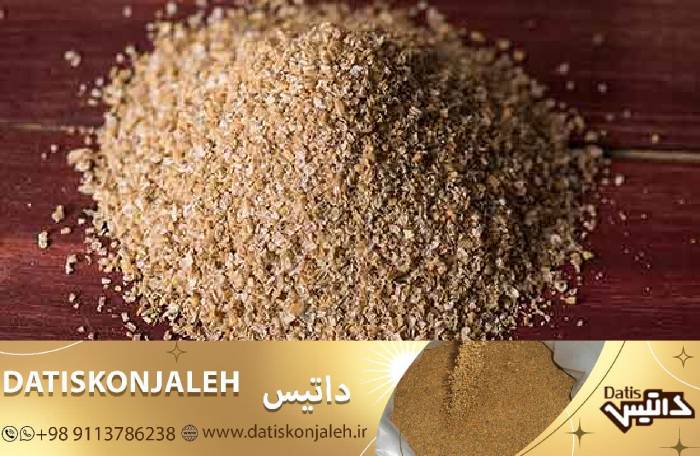 خرید سبوس برنج مرغوب